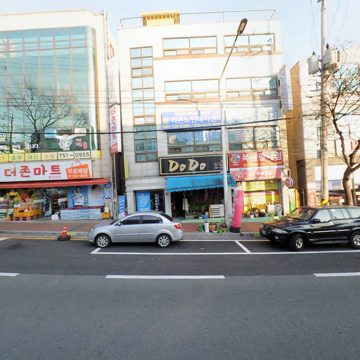 라온노인복지센터_3