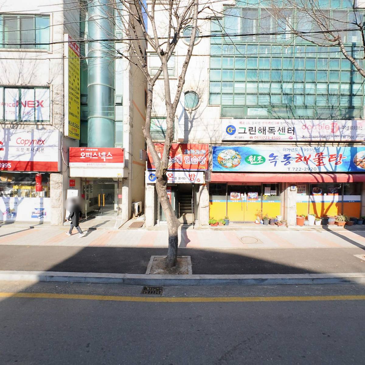 조아조아노래연습장