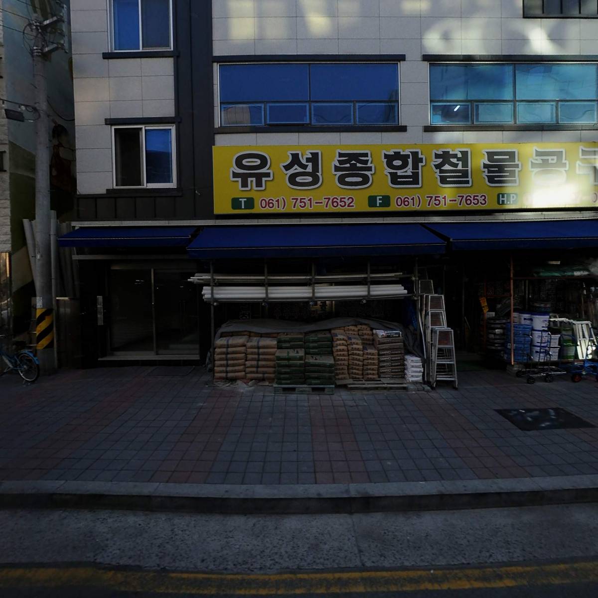 서태열부동산