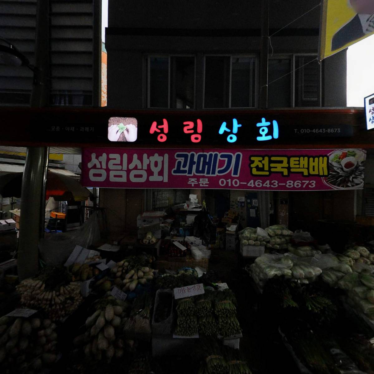 죽도삼성의원