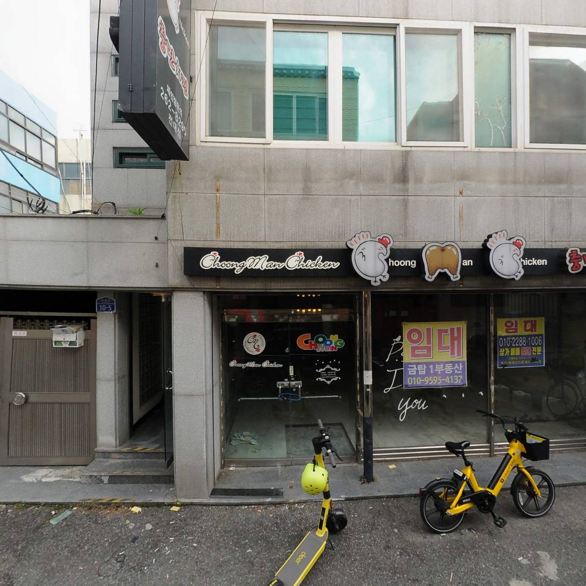 (주)윌비스_3