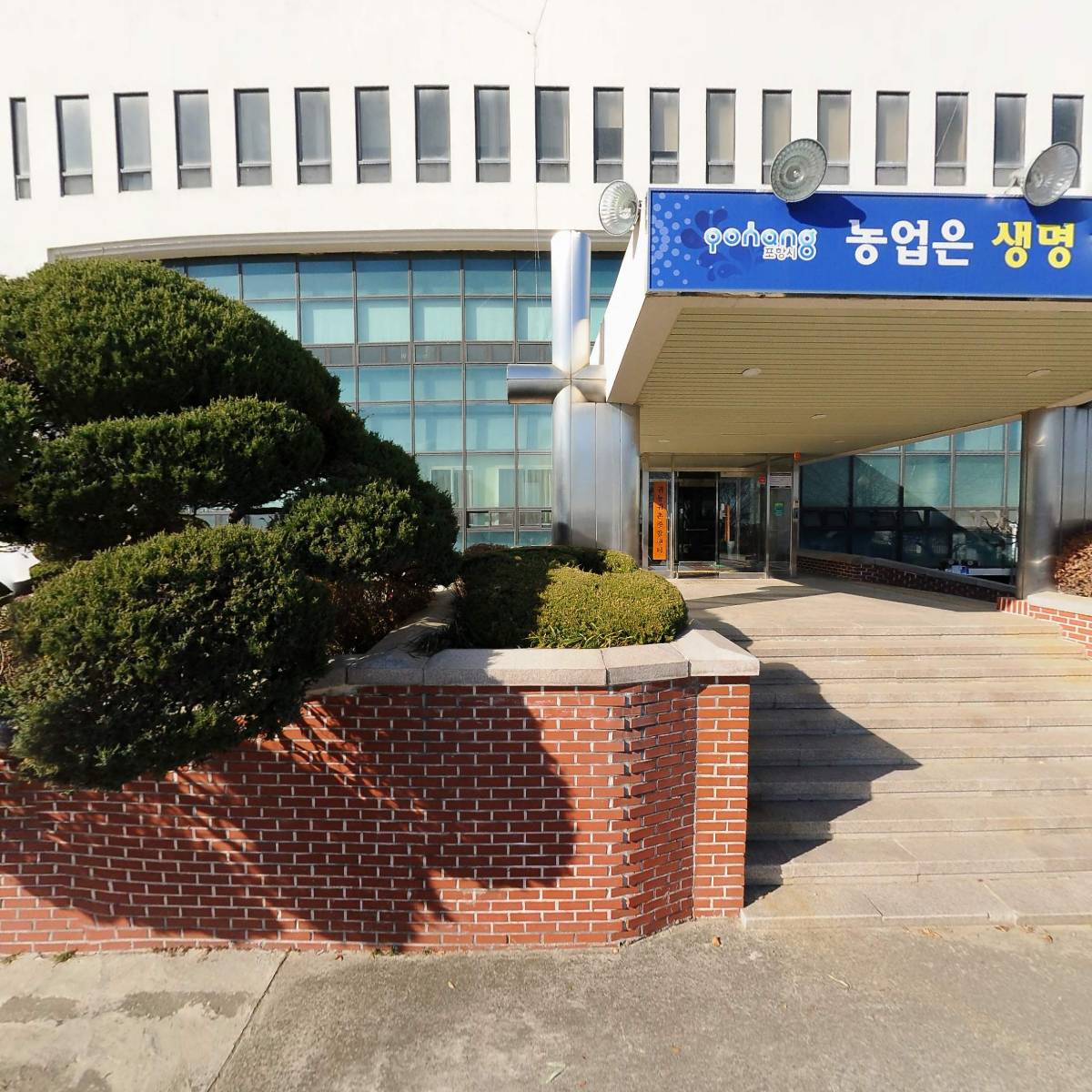 포항시 천연염색연구회