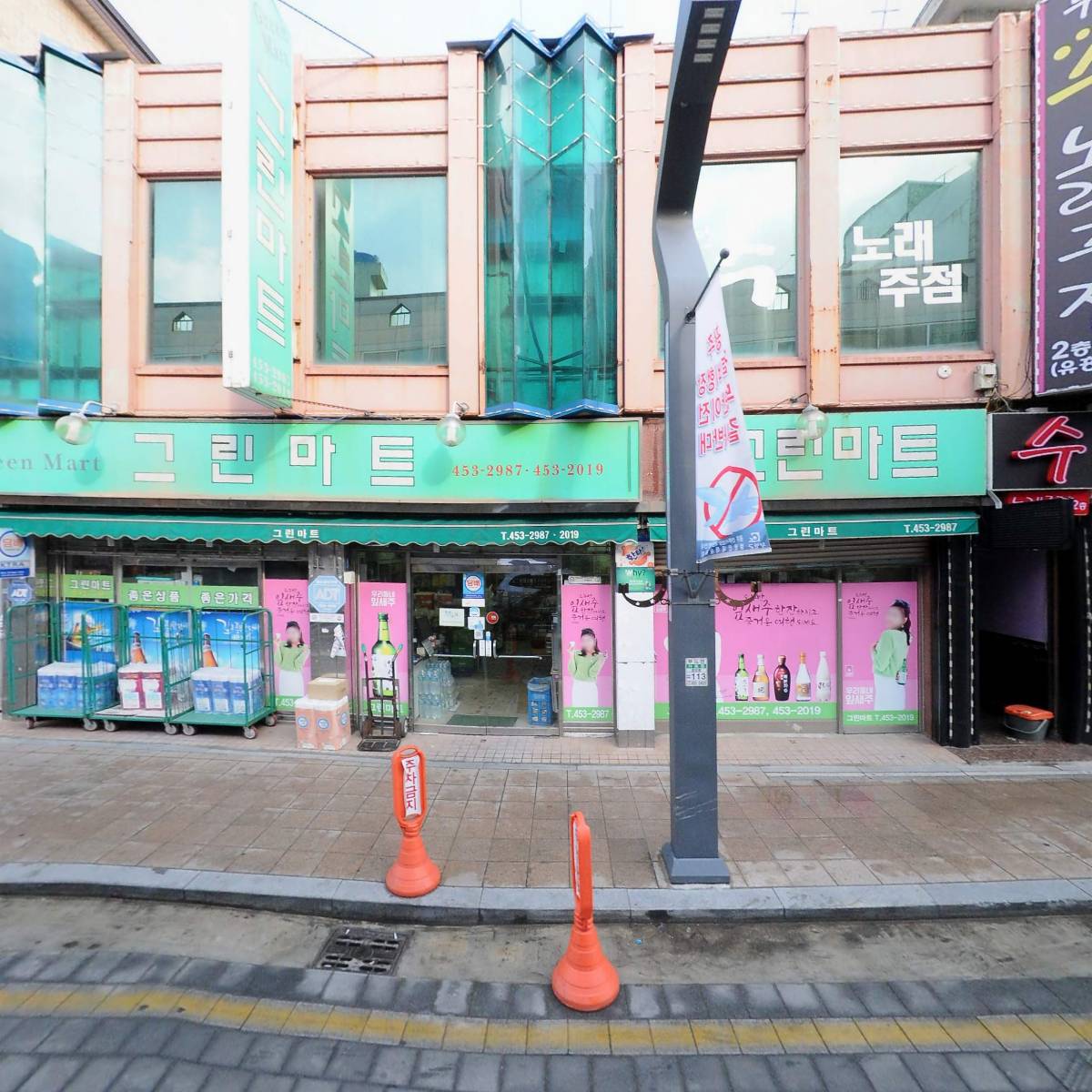 유성식육점