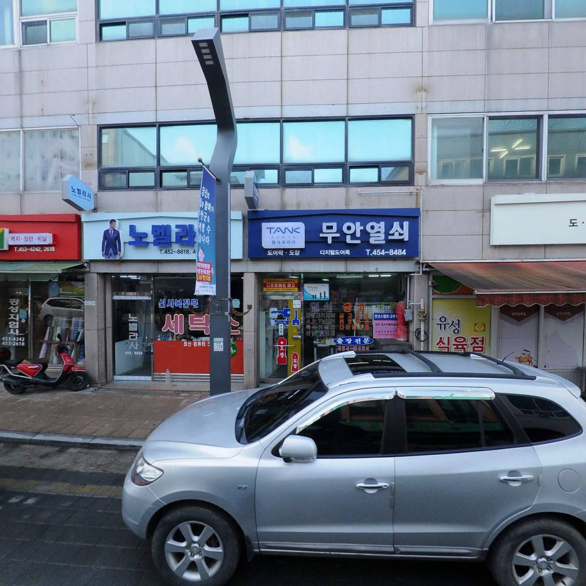 유성식육점_3