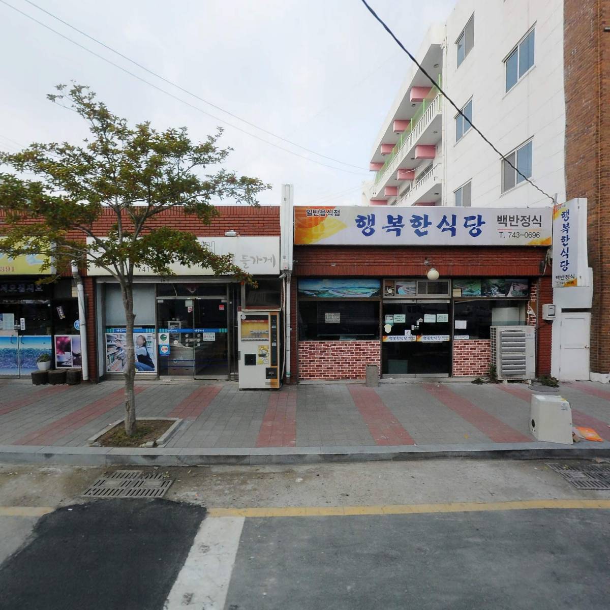 삼공사공안테나숍(주)_3