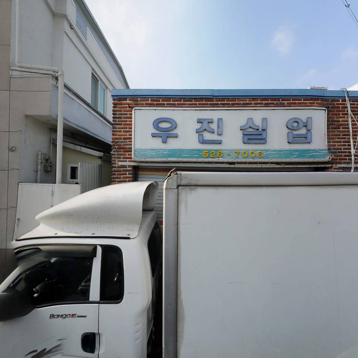 천우상사_3
