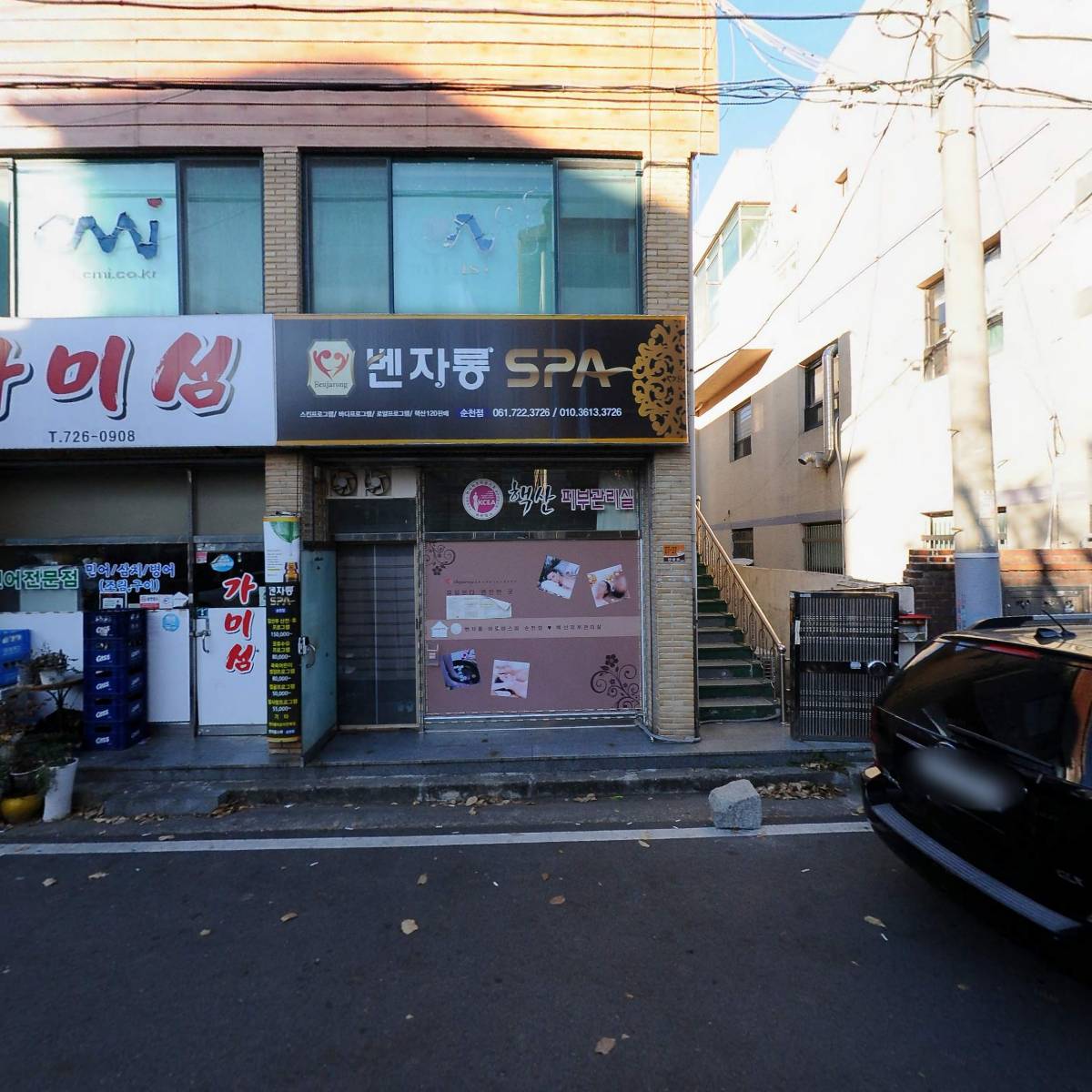 DNA핵산건강나라