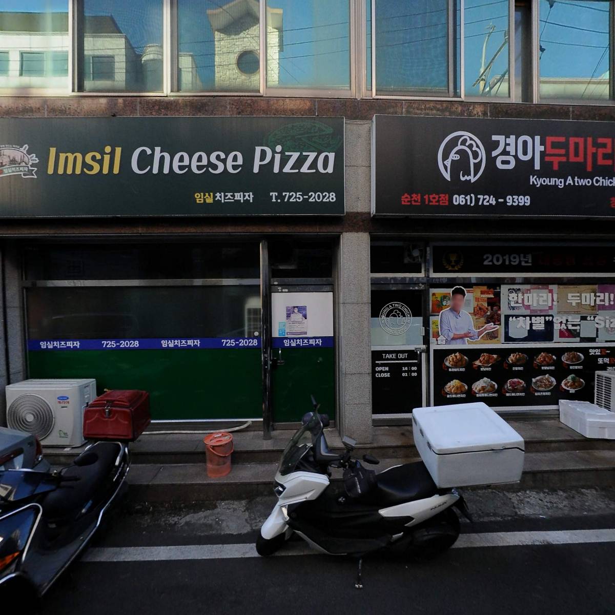 세무법인 해안 순천지점