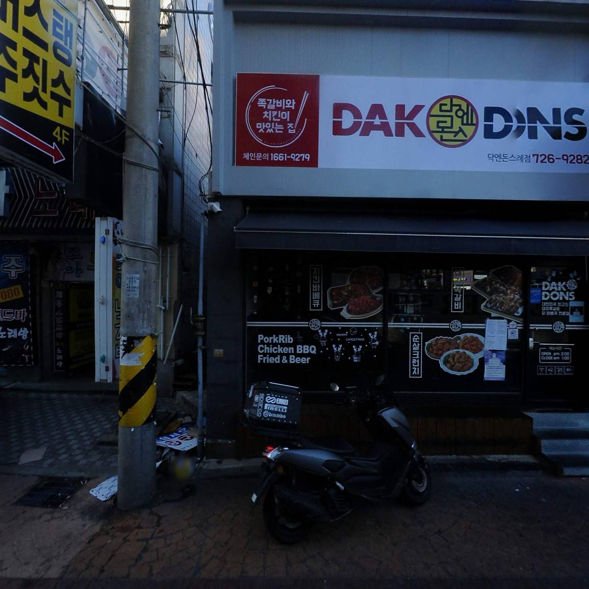 닥엔돈스순천조례점_3