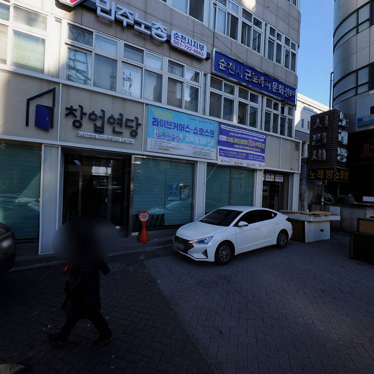 주식회사 터빈크루