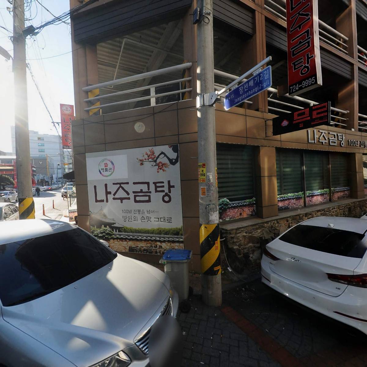 주식회사 터빈크루_3