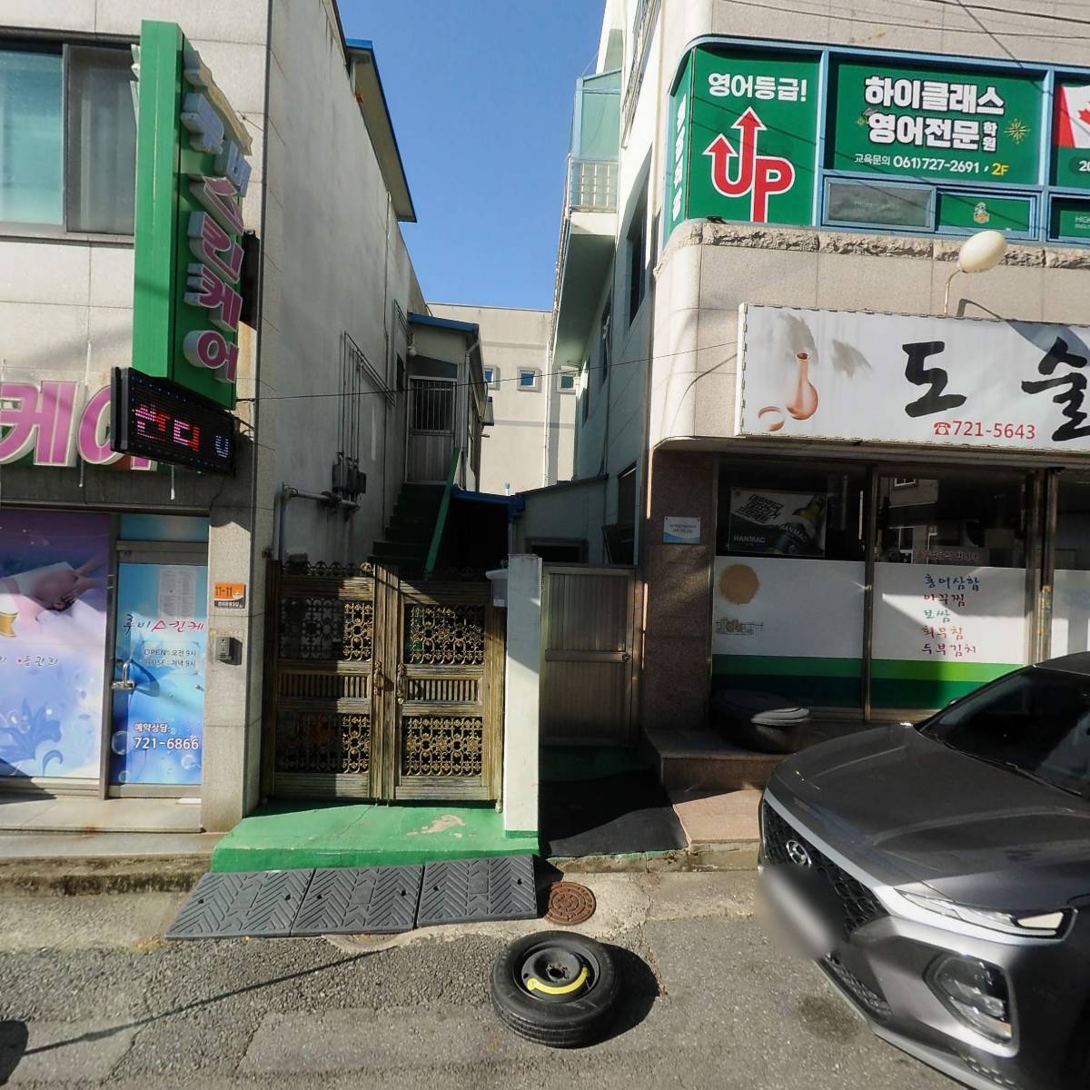 홍대장소고기집_3