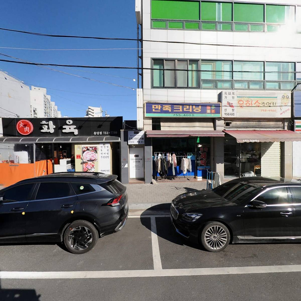 유한회사 푸드뱅크