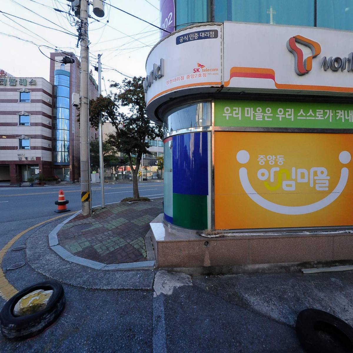 중앙동주민자치회자치분과