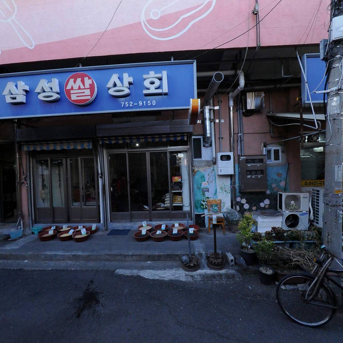 웃장가마솥국밥