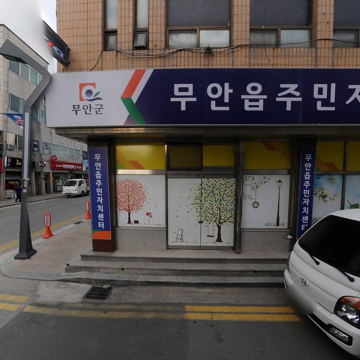 무안군 바둑협회_3