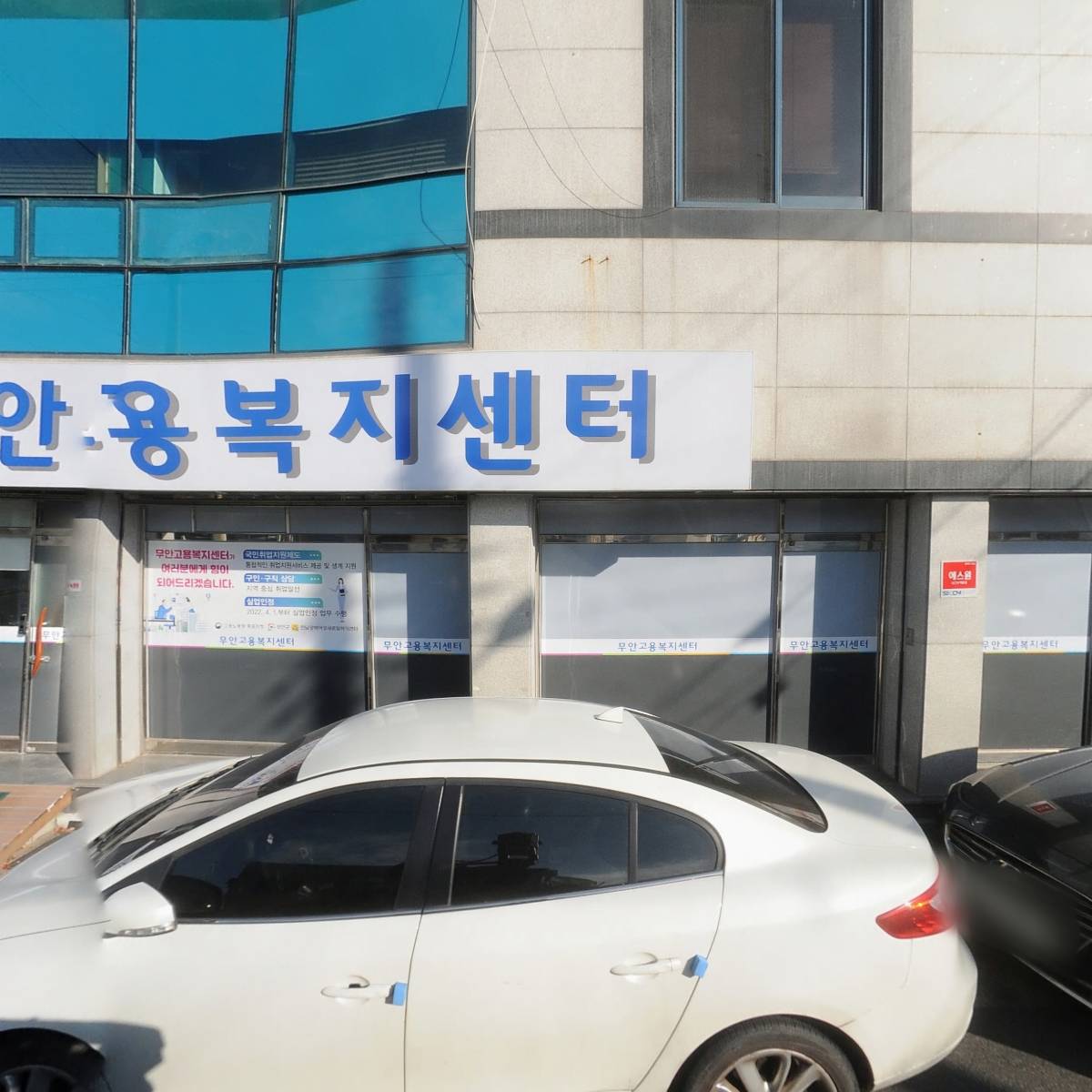서우토건 주식회사