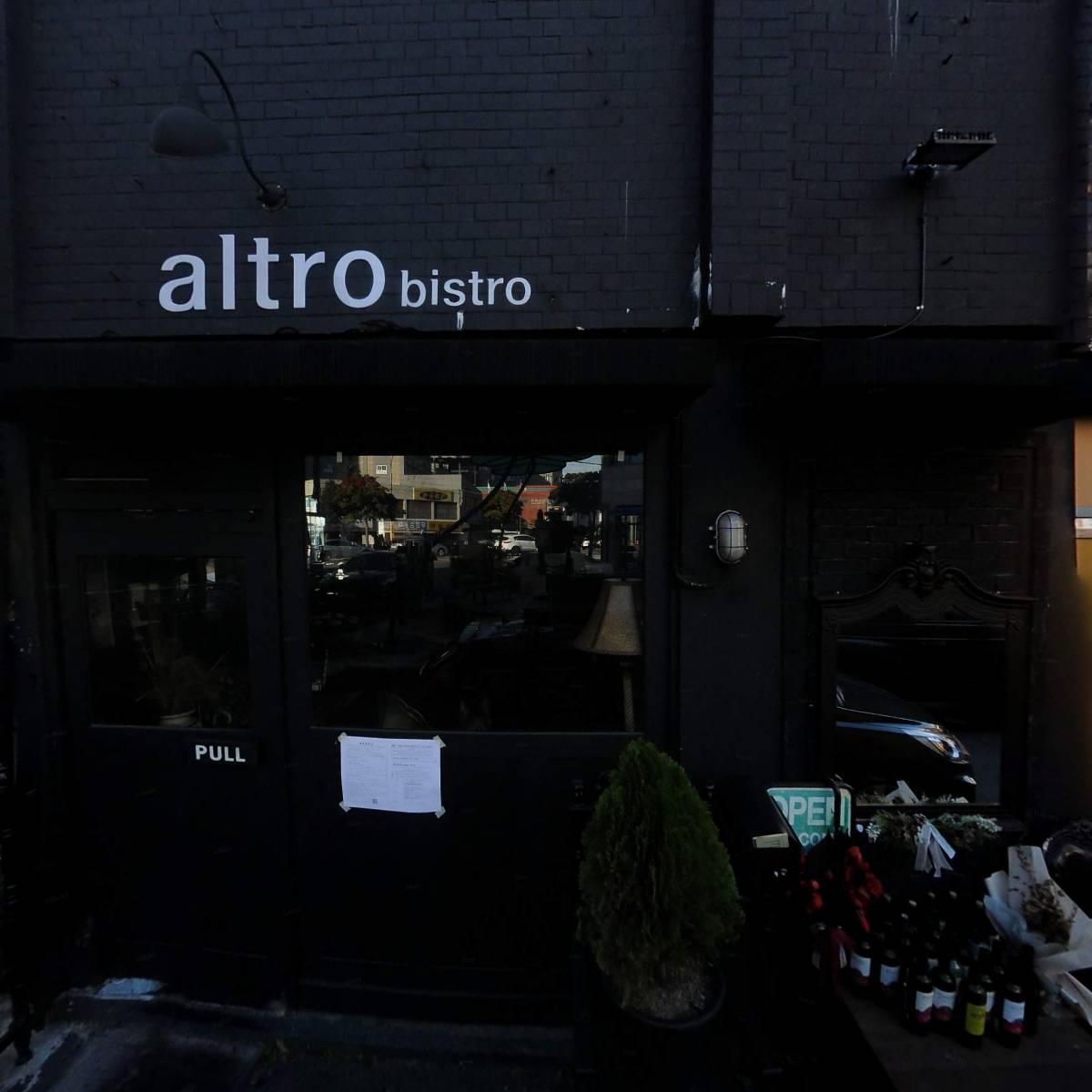 알트로(altro)_3