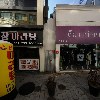 농협은행 (주) 순천금융센터_3