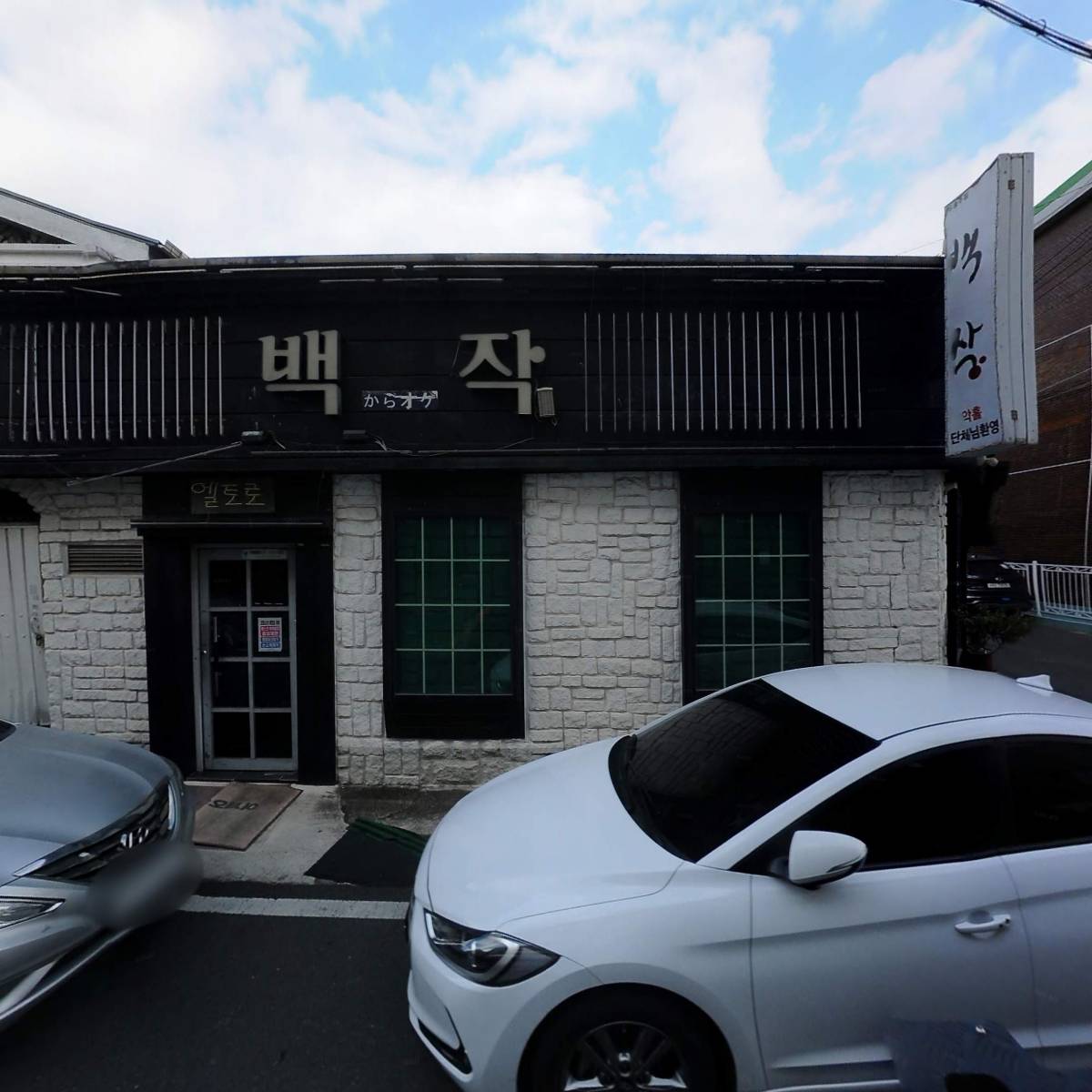 순천관광호텔커피숍_3