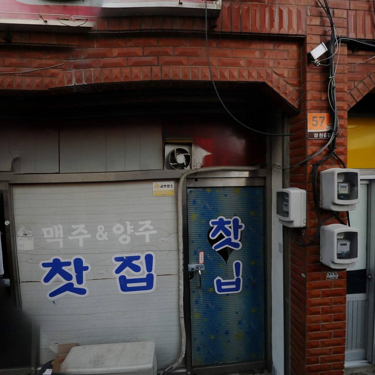 대원종합상사_3