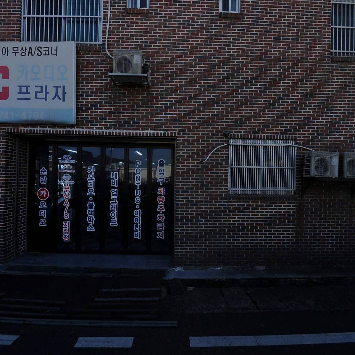 순광전자