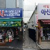 주식회사 머스트에이컬쳐_3