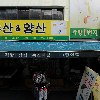 우신건설(주)_3