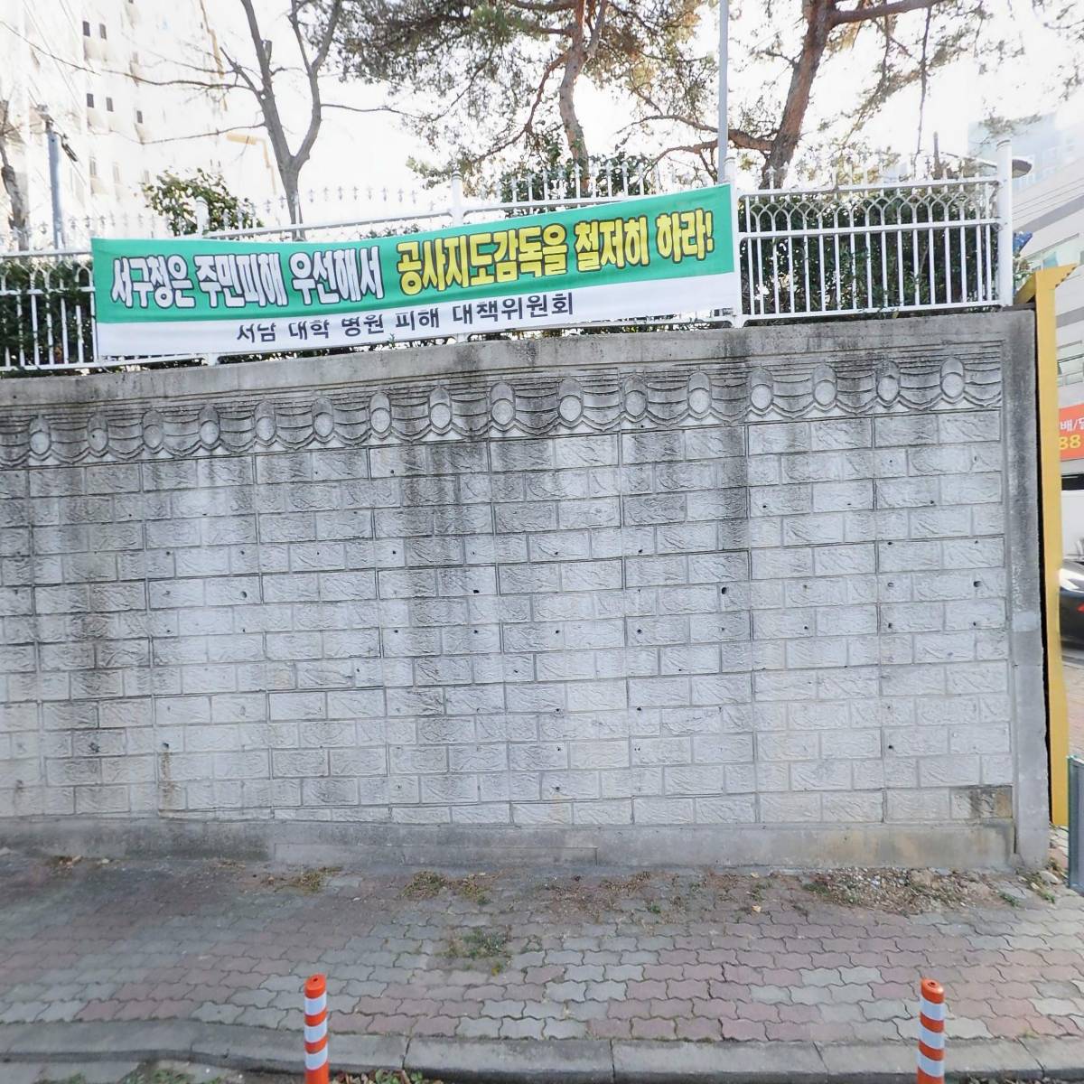 다울 에프 에스