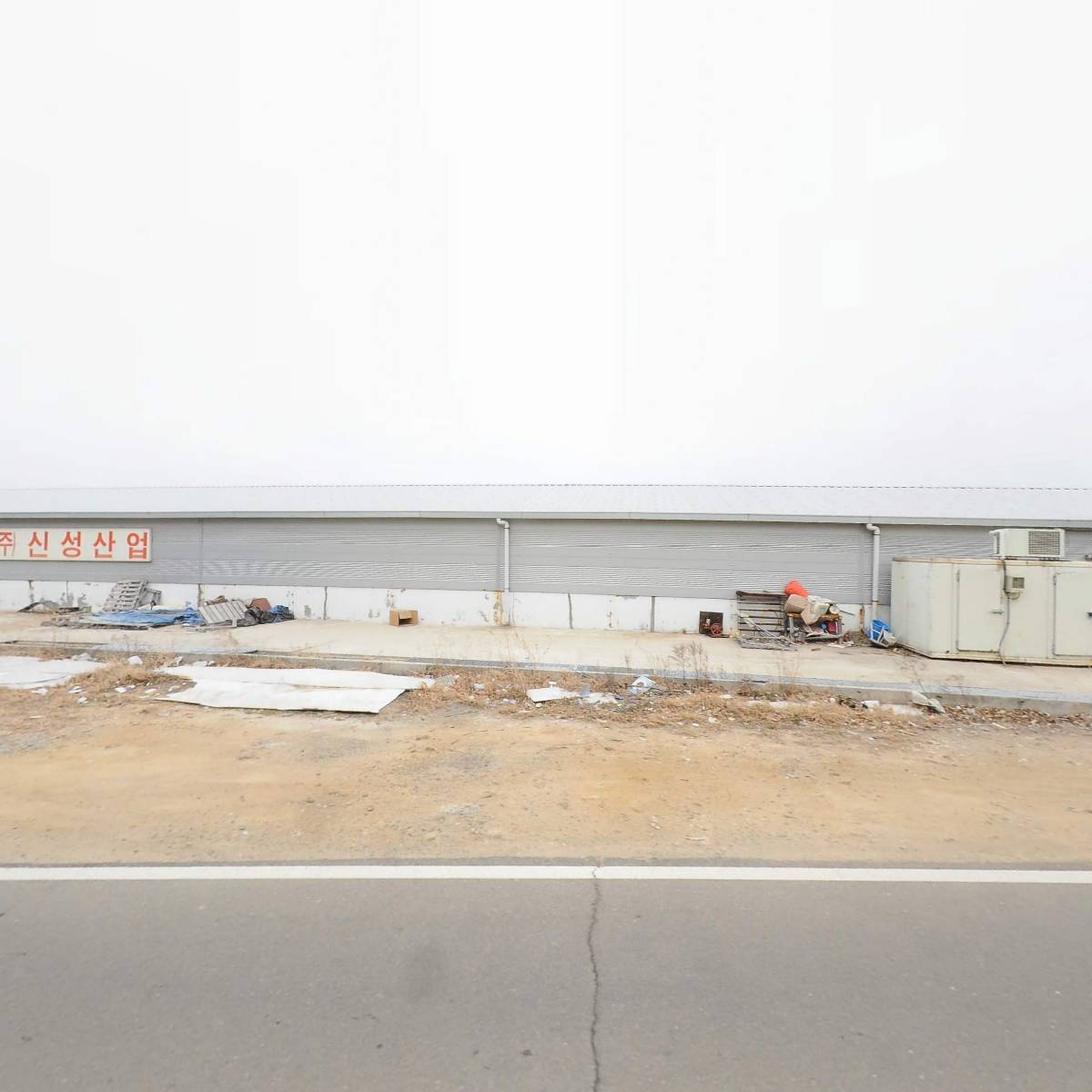 파라우 수산_3
