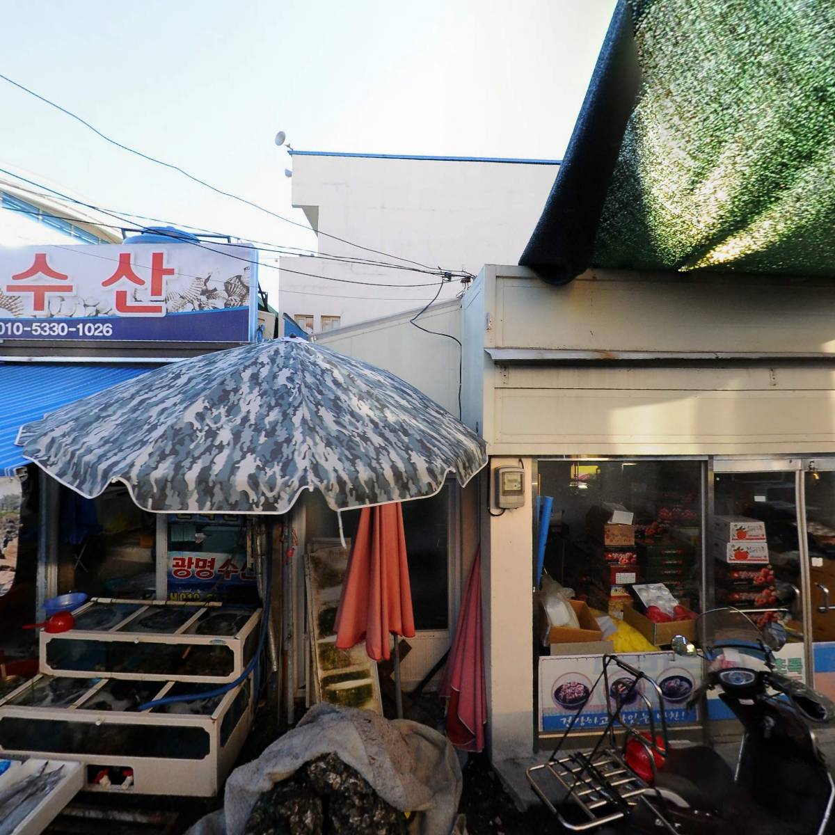 삼화페인트