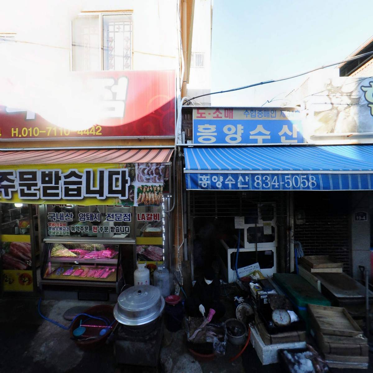 삼화페인트_3