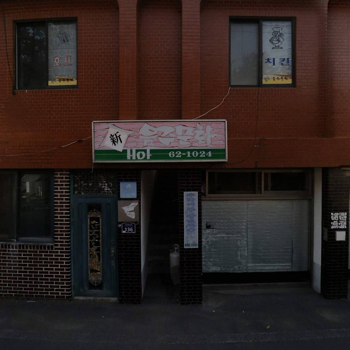오씨네수산_3