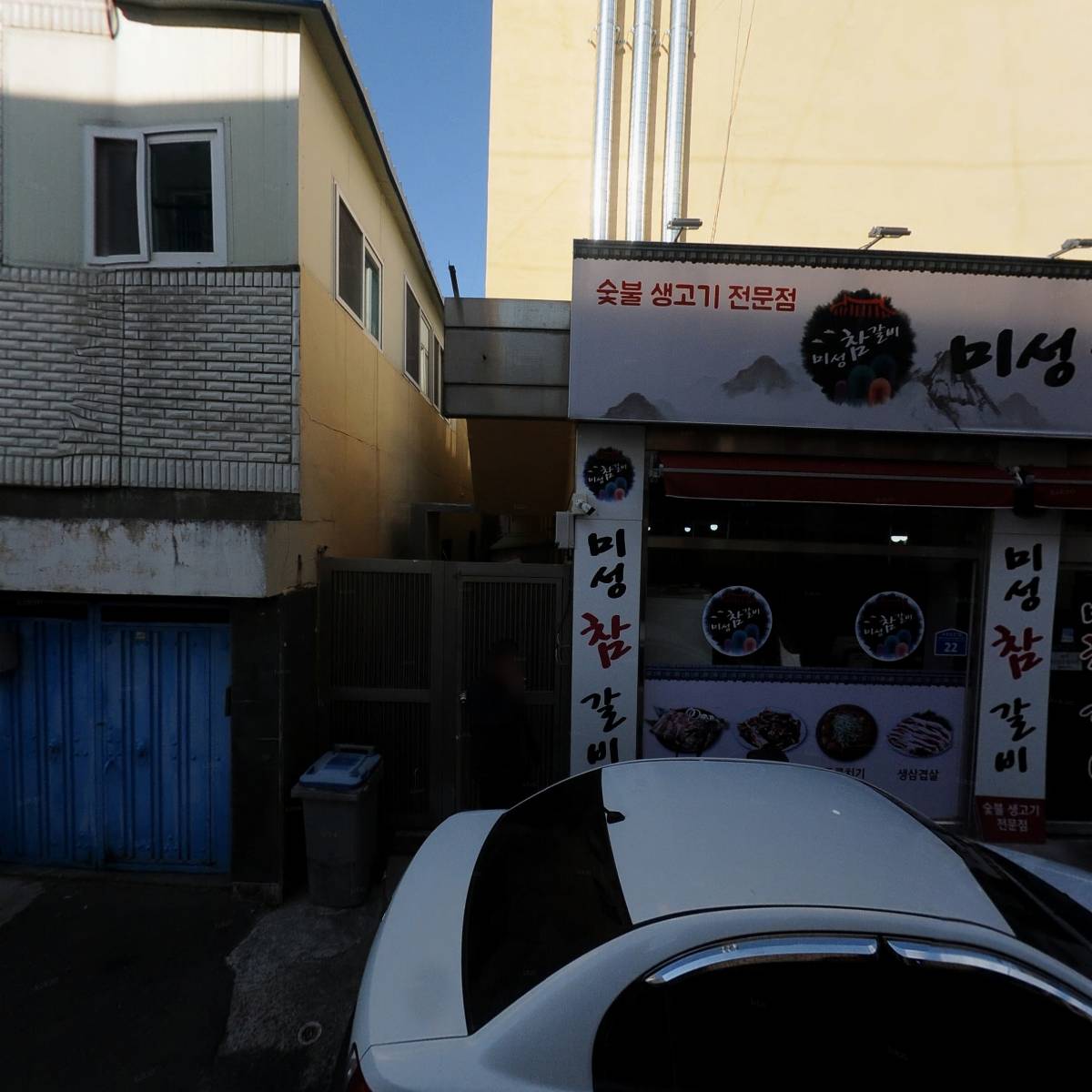 미성참갈비_3