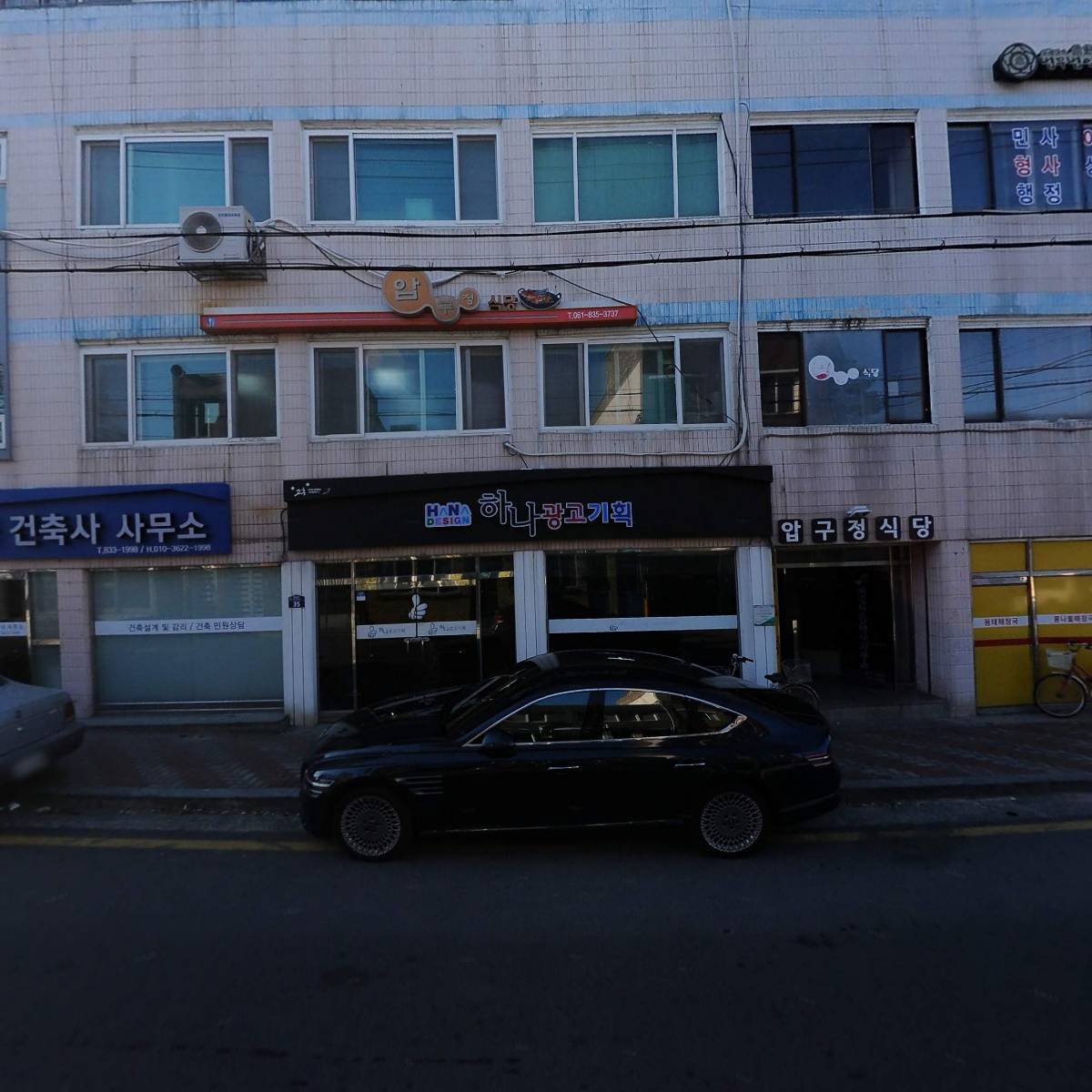 제일측량설계공사유한회사_3