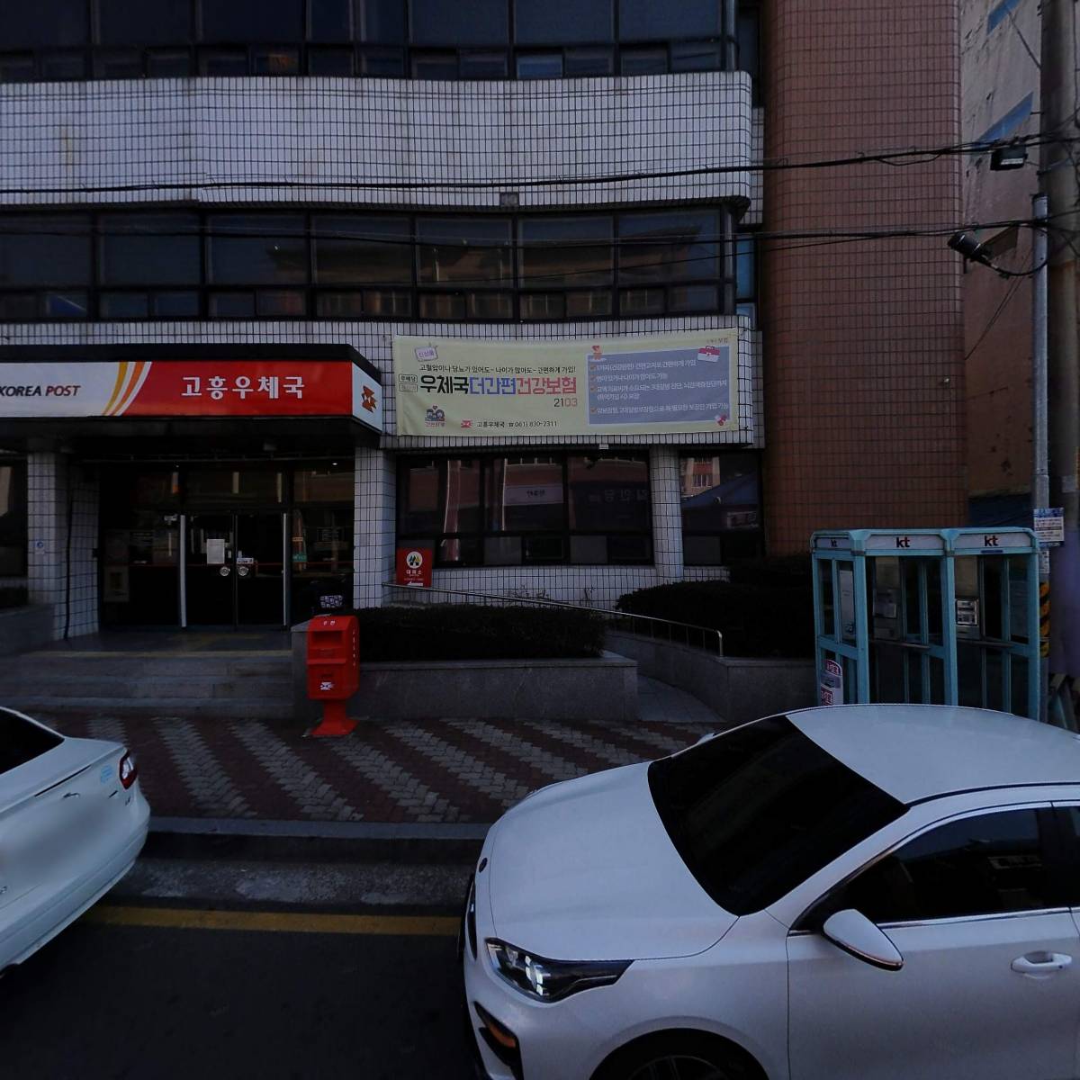 애드고흥