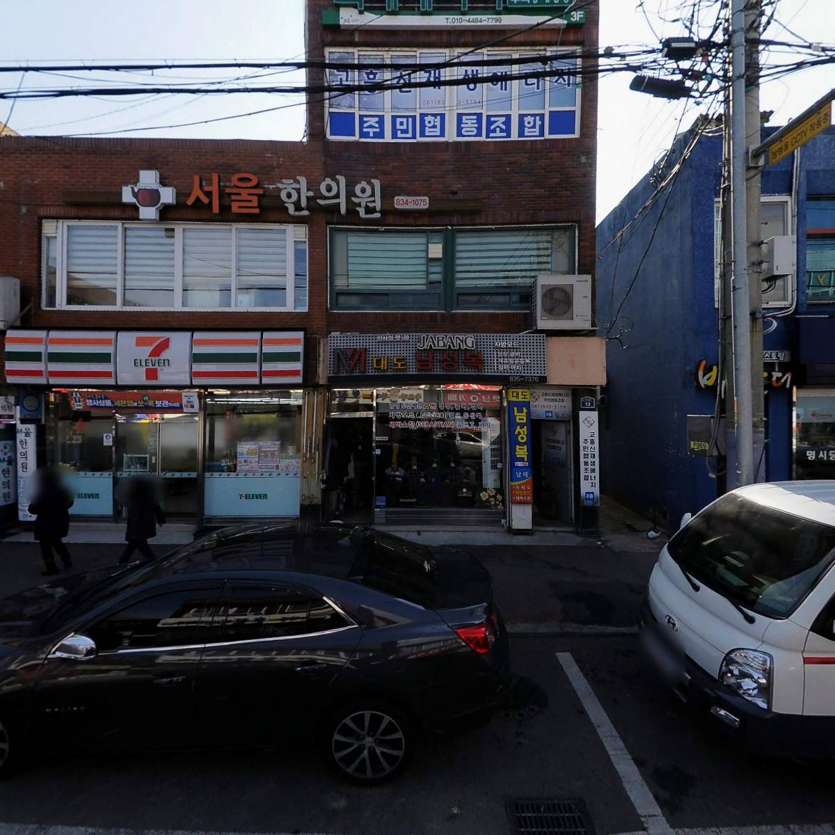 화신문구사