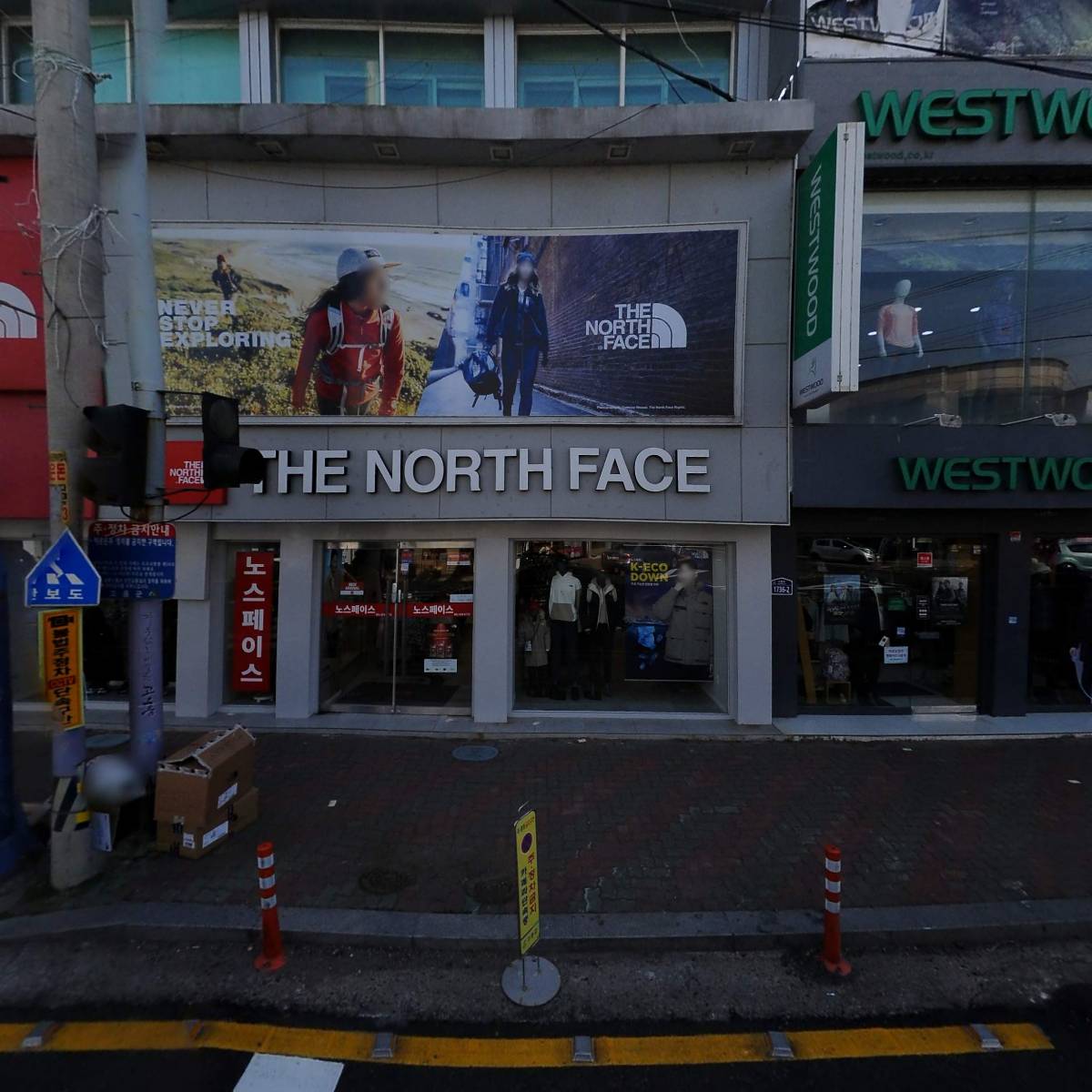 TNF고흥점