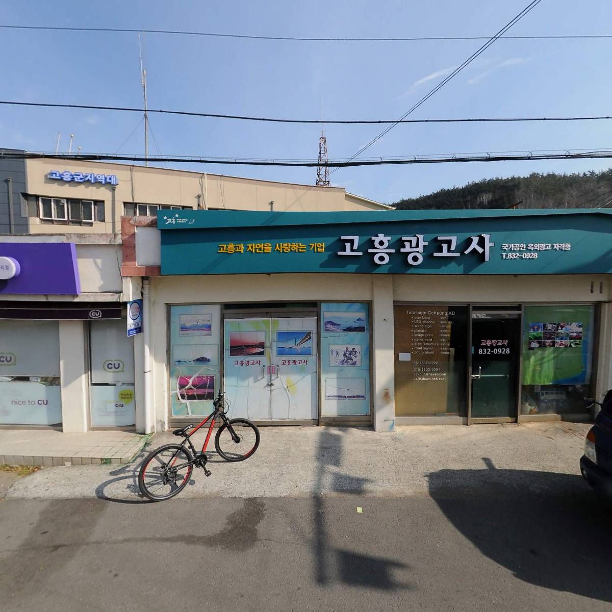 신성카 세차장