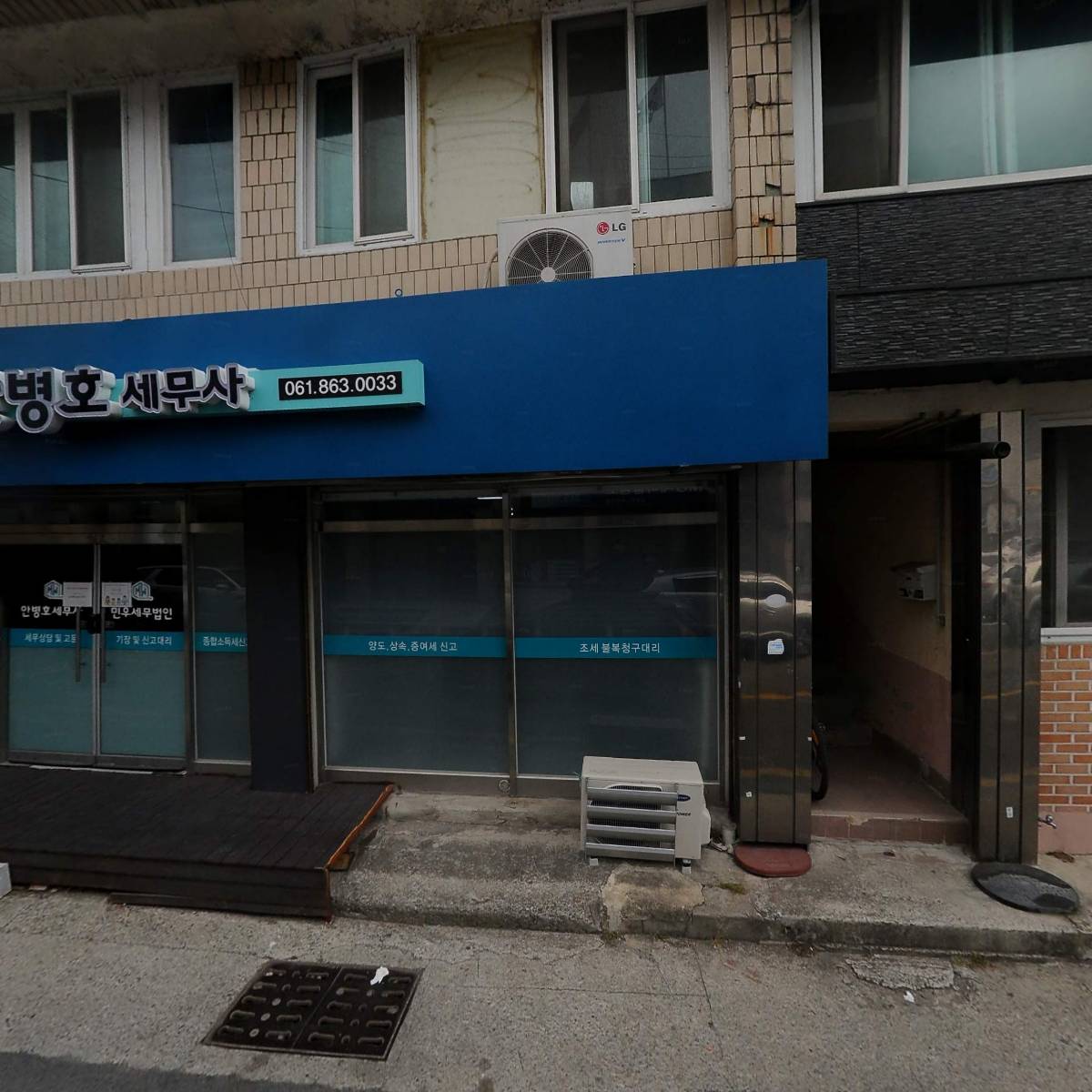 비에스건설주식회사