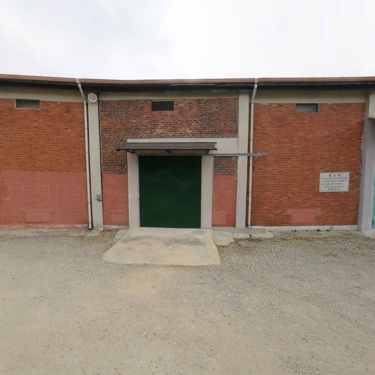 대한운수(유한)_3