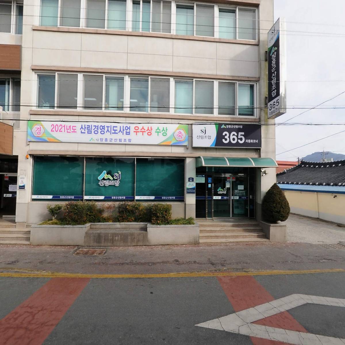 장흥군산림조합_3