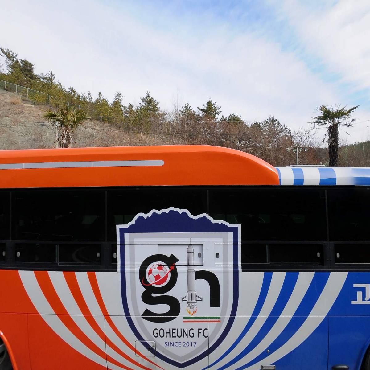 고흥한우협회영농조합법인