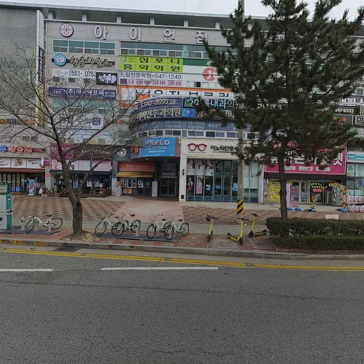 진해청솔학원