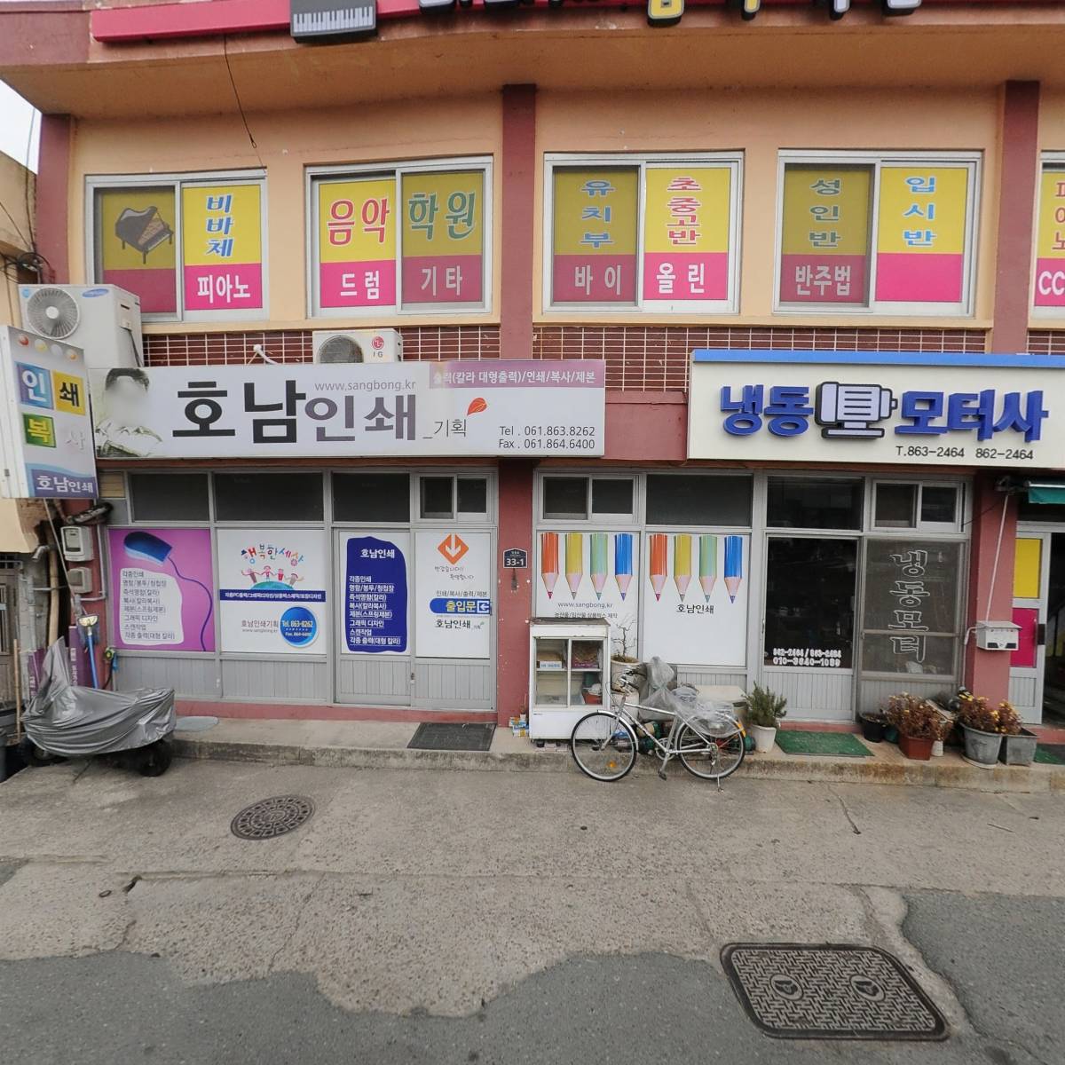 비바체뮤직클래스음악학원