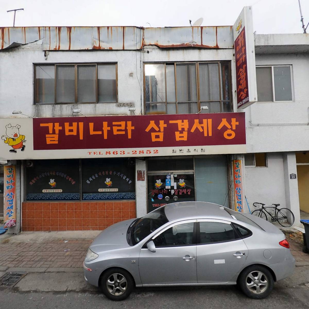 교촌치킨장흥점_3