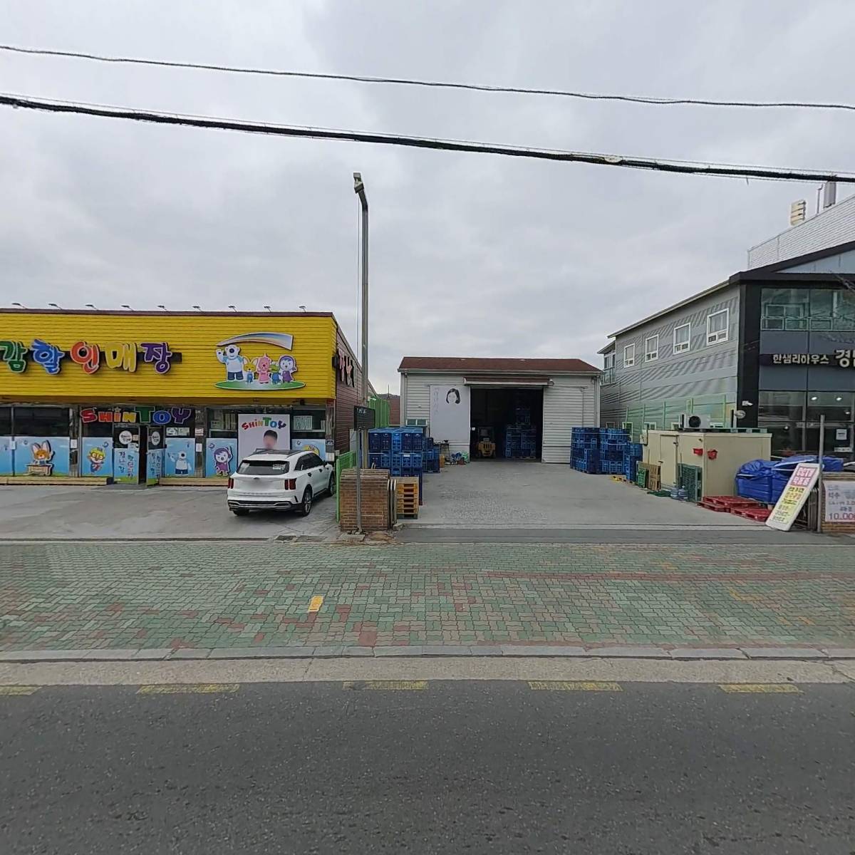 롯데아이시스 좋은물유통