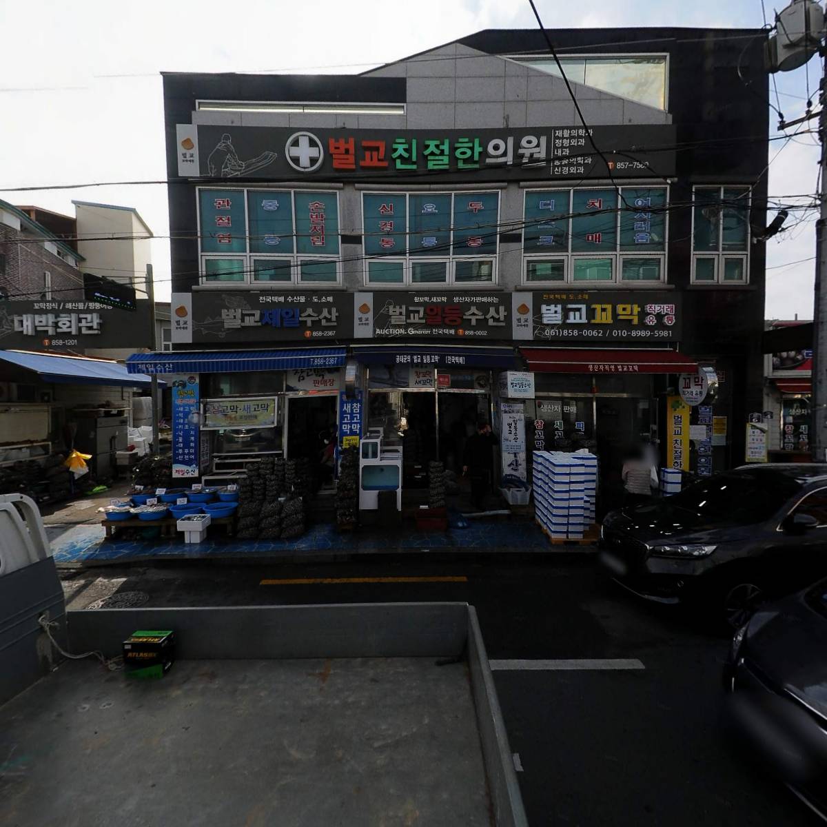 벌교제일수산_3