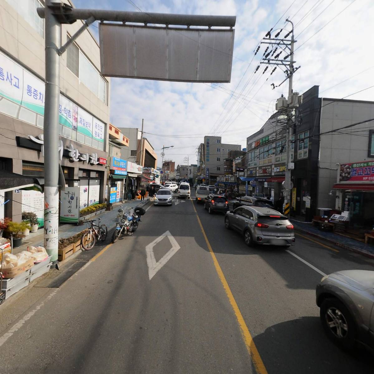 우리한의원_2