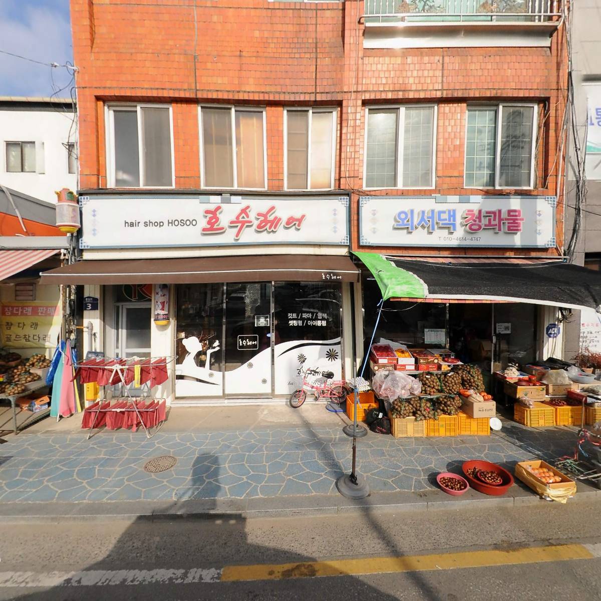 우리한의원